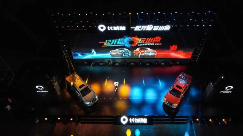 12.68万元起，长城炮乘用皮卡全球版上市，全尺寸皮卡将来