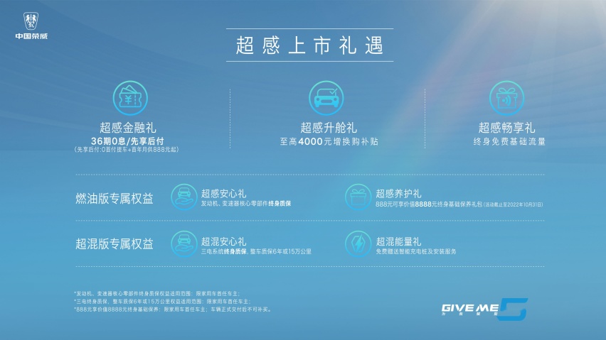 全新第三代荣威RX5/eRX5上市 售11.79万起，买哪款更划算？