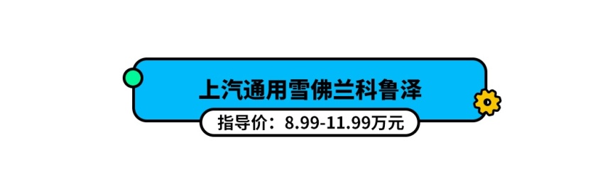 有的月销3万多！8万起这些合资车都做对了啥？