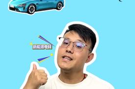 油车油耗高就骂！但电车电耗高就没人管？就因为电费便宜？