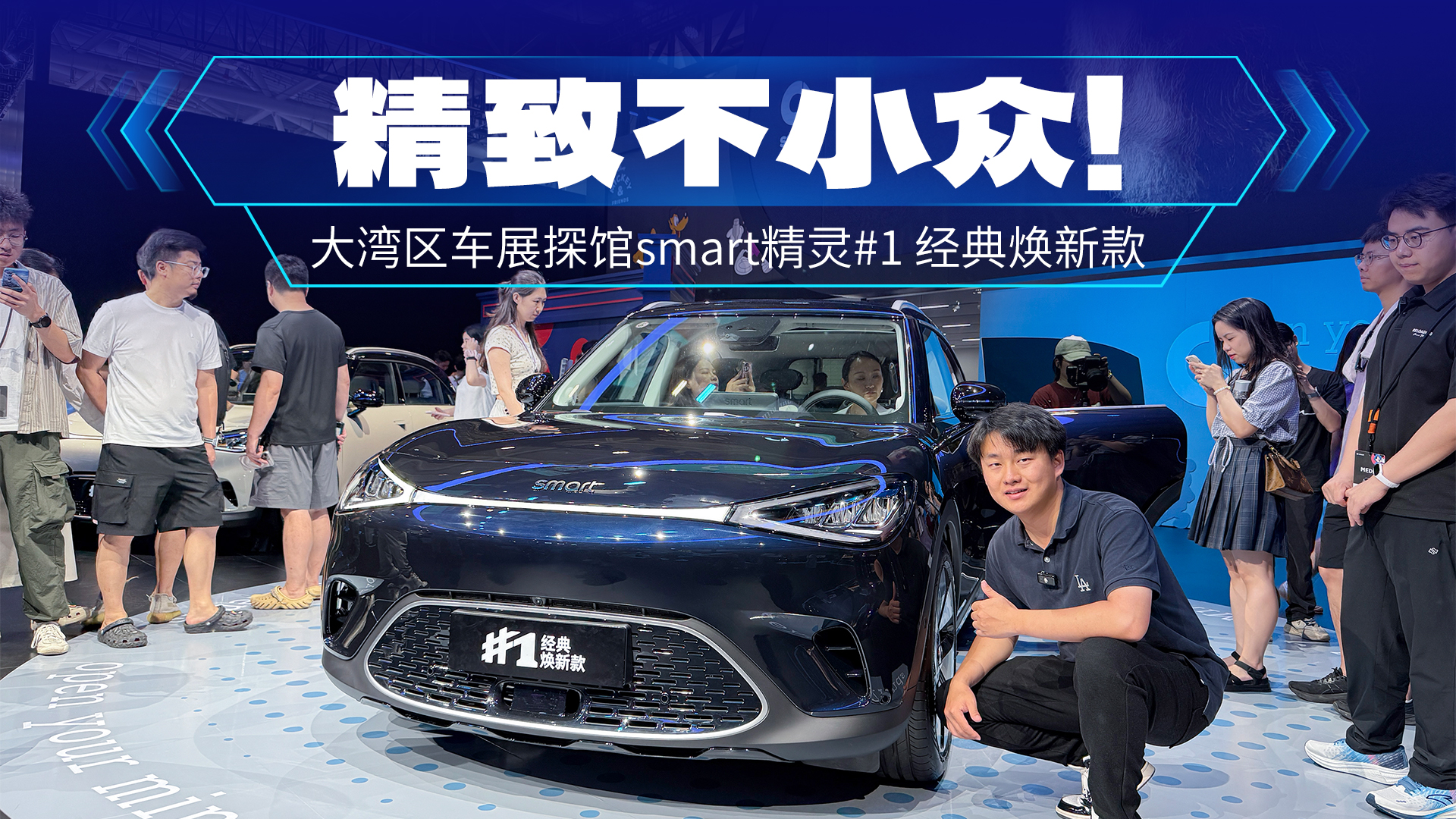 15.49fԪsmart`#1䟨¿