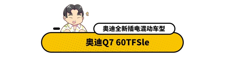 日内瓦车展取消，但要是错过这些重磅好车，才真的亏大了