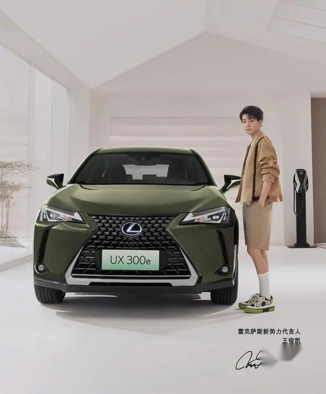 这台卖36万的UX，居然是雷克萨斯对性价比的让步