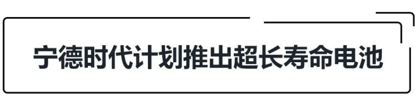 E周动态|特斯拉总市值超丰田、蔚来汽车推出“反向换电”活动