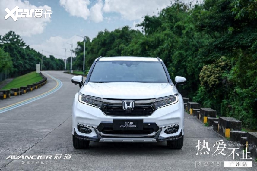 新款冠道“燃擎派对”广州站热「擎」来袭！