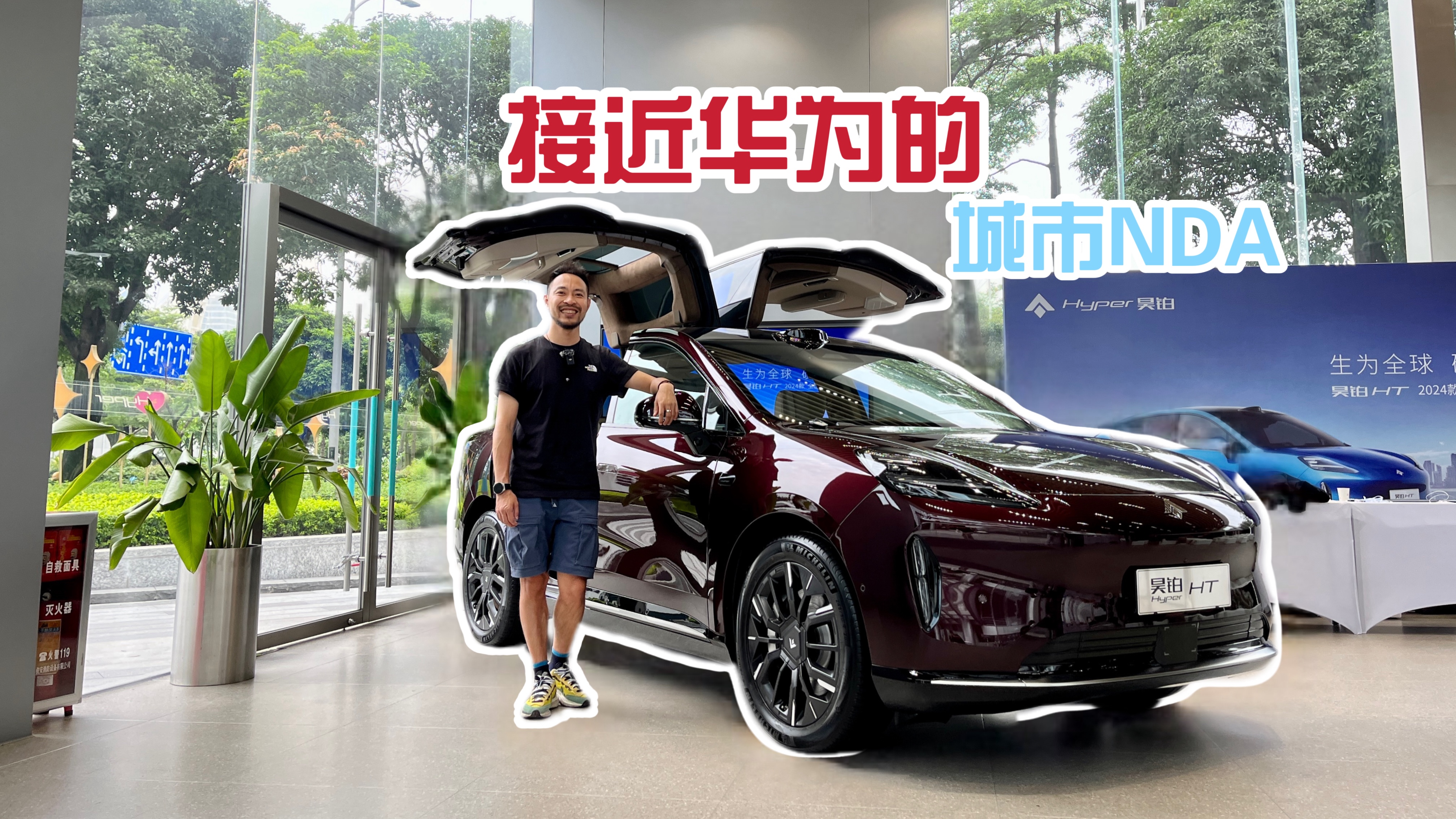 24��껲�HT����NDA����Ӳ�ջ�Ϊ��