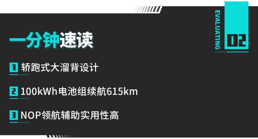 中国高端SUV代表作！ 最低28万入手，一身硬核实力