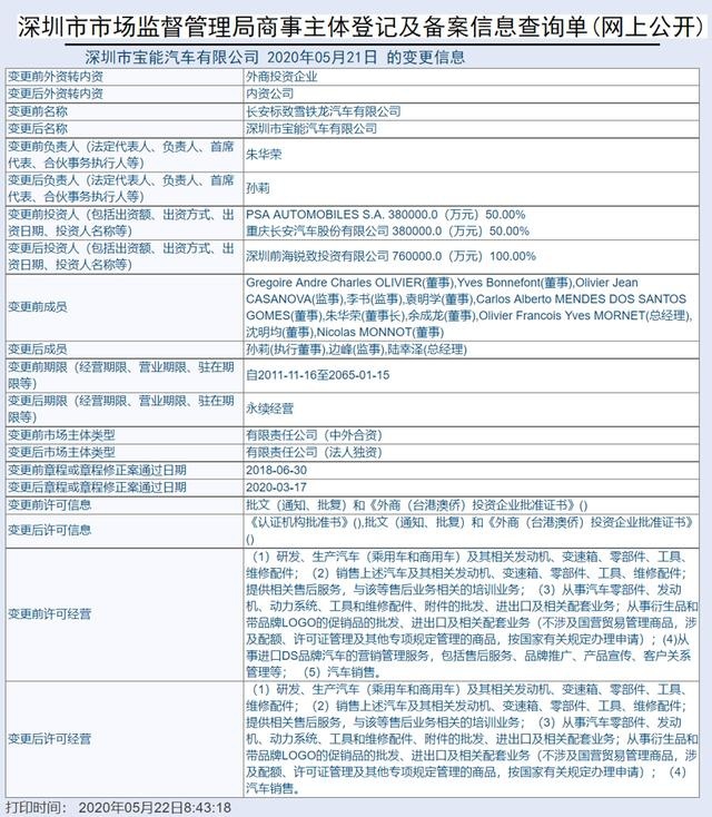 Nice车圈日报—大众威然5月28日上市