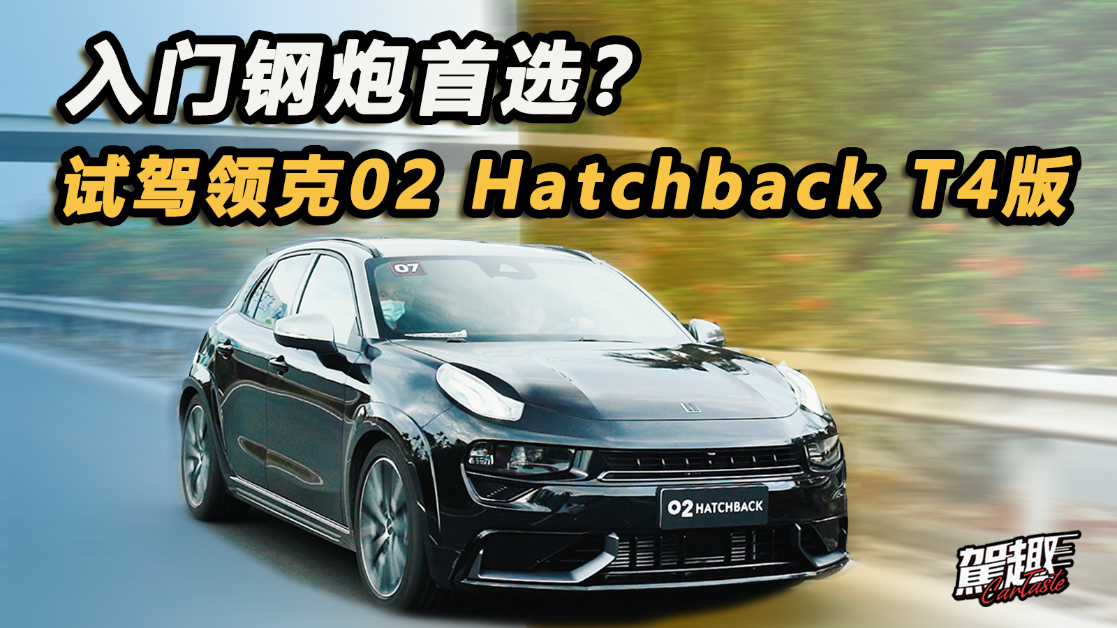 ŸѡԼ02 Hatchback T4