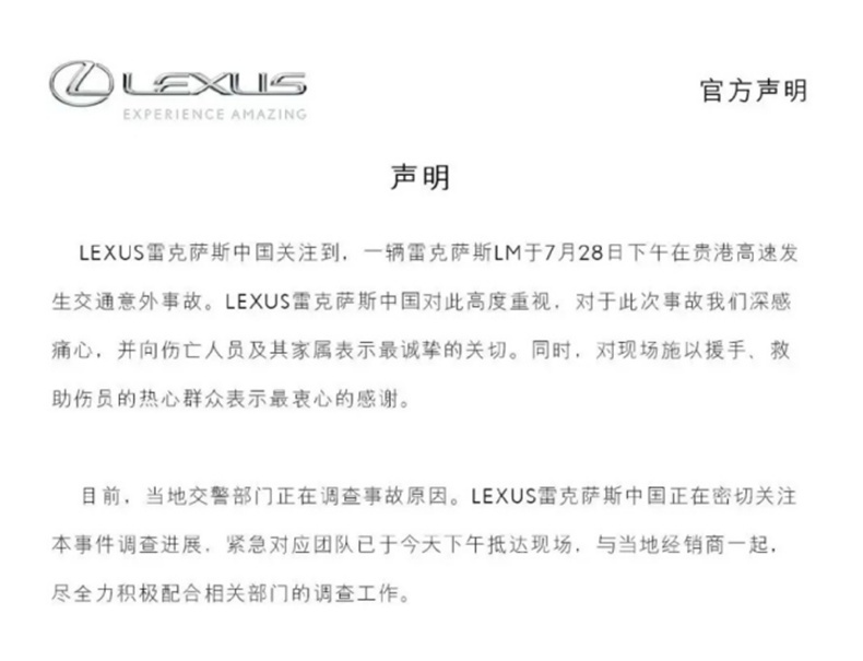 在新能源汽车时代，雷克萨斯还能买吗？
