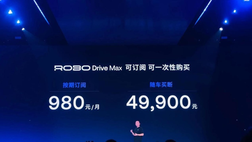 24.99万元起，首搭8295的汽车机器人，极越01真这么厉害？