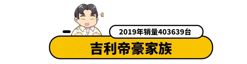 国产轿车很一般？建议您看看这5款车！