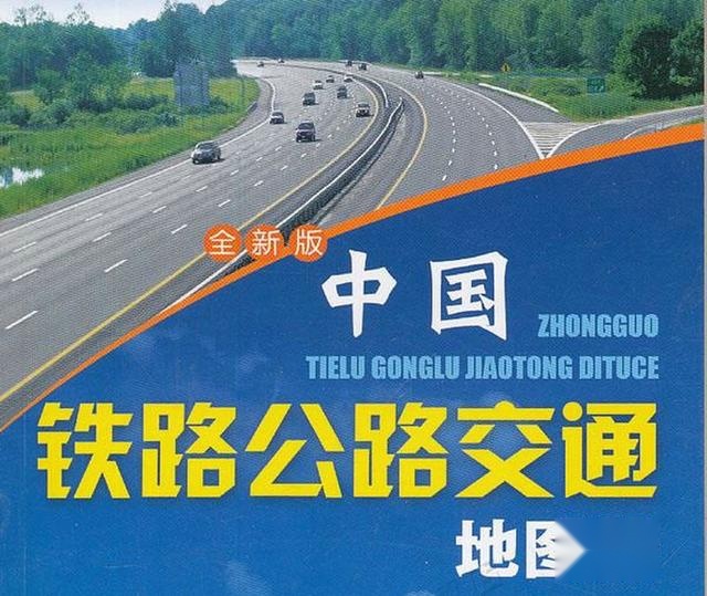以前没智能机，更没有导航，开车跑长途司机靠什么认路？