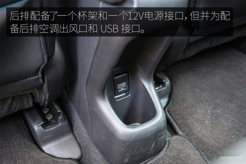 后排电源.jpg