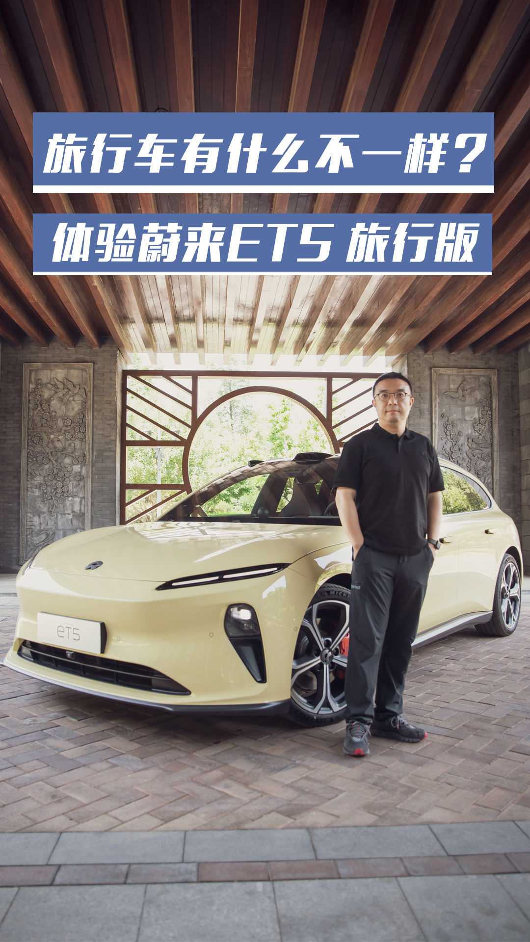 ܇ʲôһӣw(yn)ε(li)ET5а