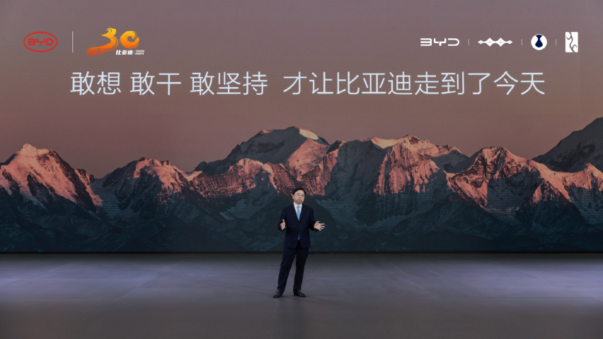 比亚迪30年发展历程：从敢想敢干到新能源王者