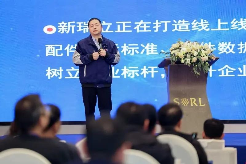 2024汽车零部件新质生产力产业对接暨协同发展推进大会召开