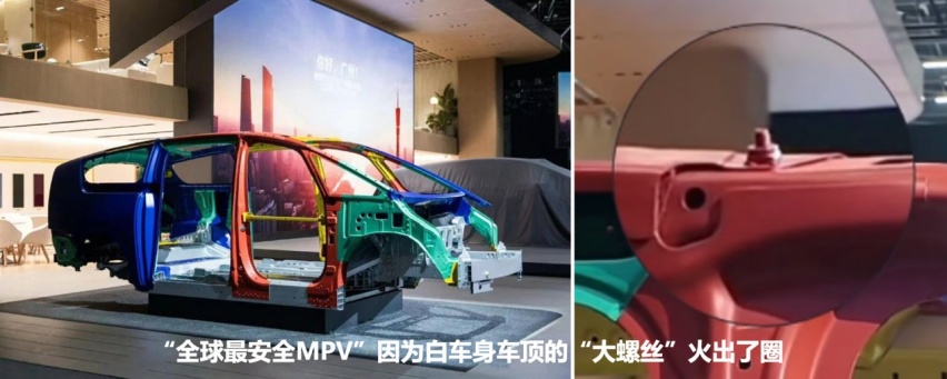 “看不见”的品质！谁才是真正的“车圈显眼包”？