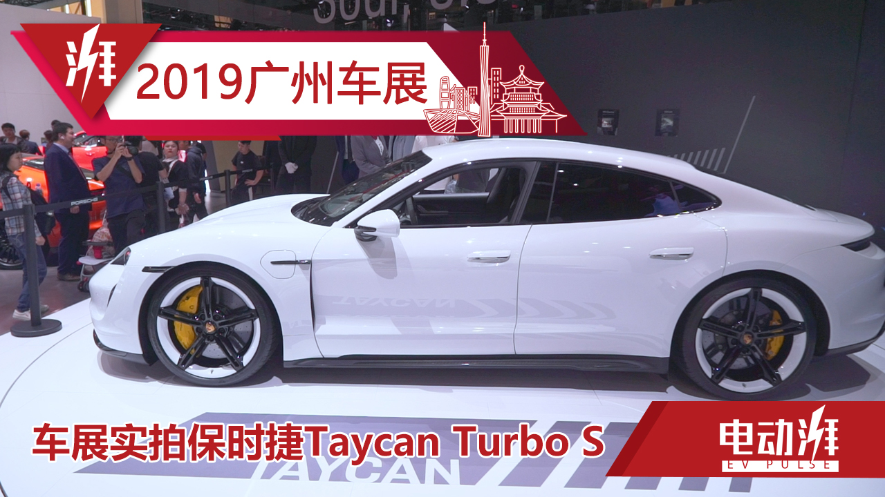 V܇չırTaycan Turbo S