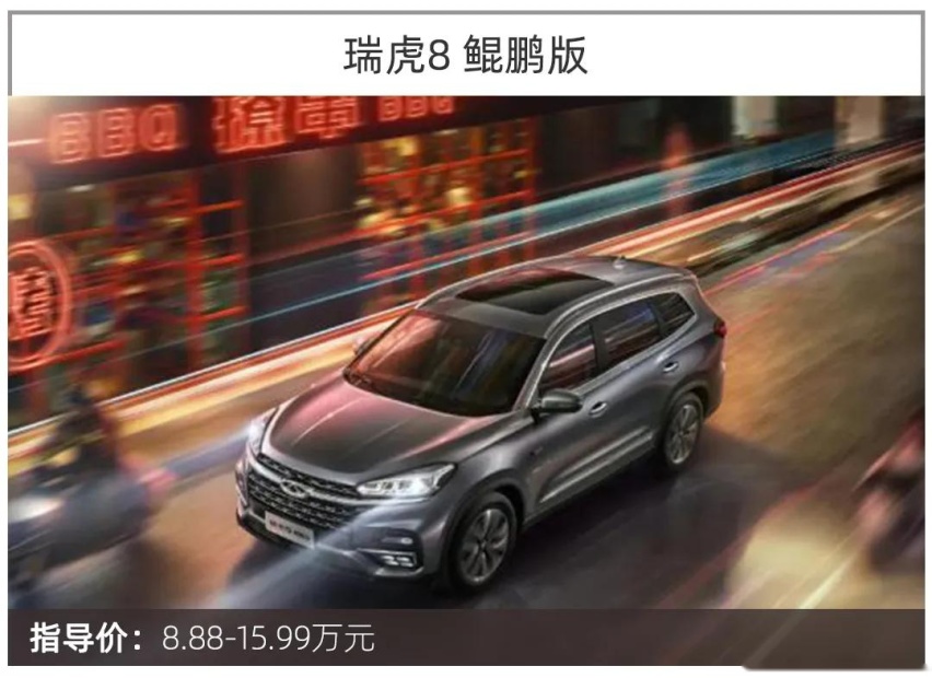 三款“扮猪吃老虎”的15万元越级自主SUV！