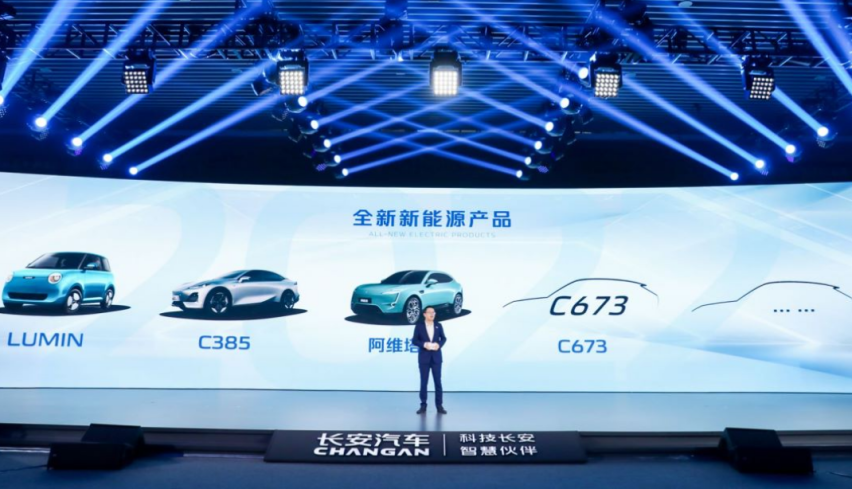 对抗特斯拉，长安深蓝品牌发布加速新能源转型