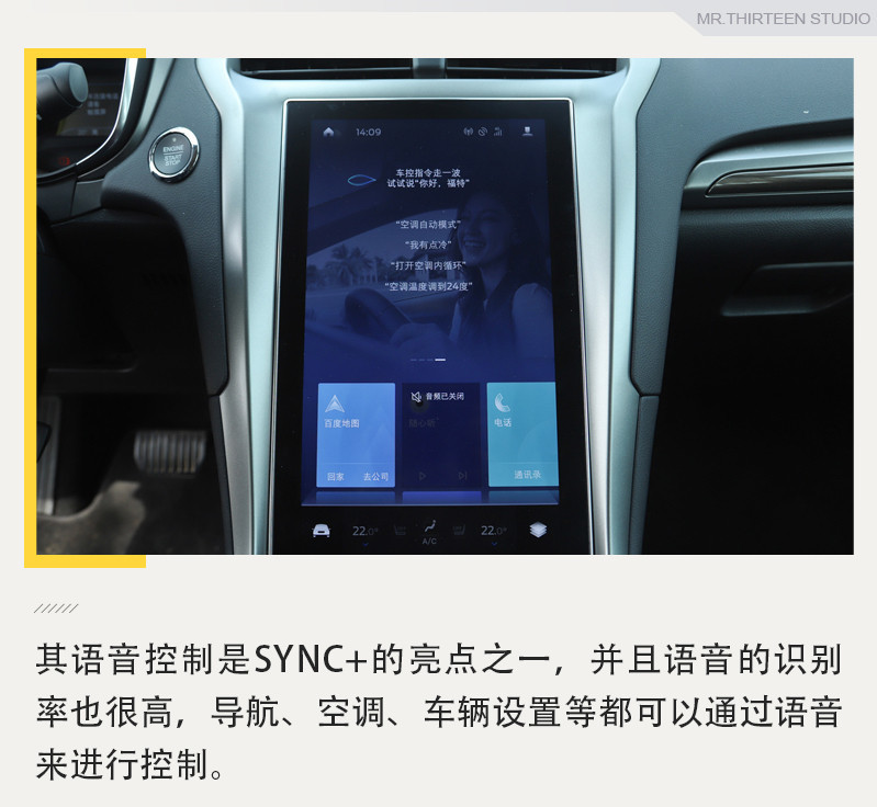20万的中型车中这或许是个不错的选择，实拍解析新款福特蒙迪欧