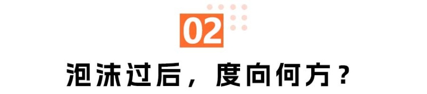 从集度到极越，2年7个月经历了什么？