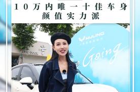 缤果S绝不是代步车，而且生活最优解！