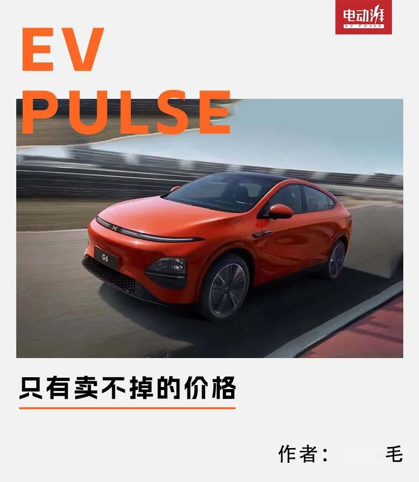 7月新能源销量：新王持续领跑，合资准备反扑？