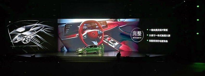 挑战极致，重塑格局——首款黑标车型全新MG7正式亮相