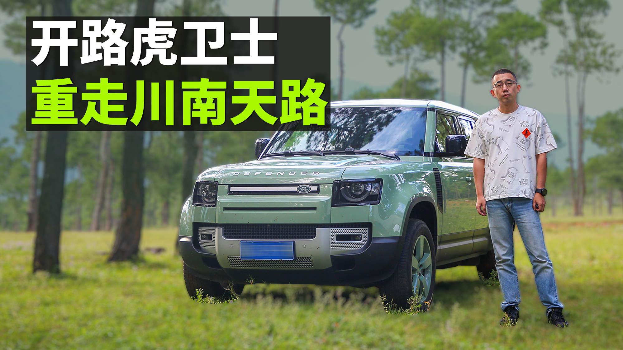 ���ߴ�����· Ϊʲô��ʿ���úã�| ����