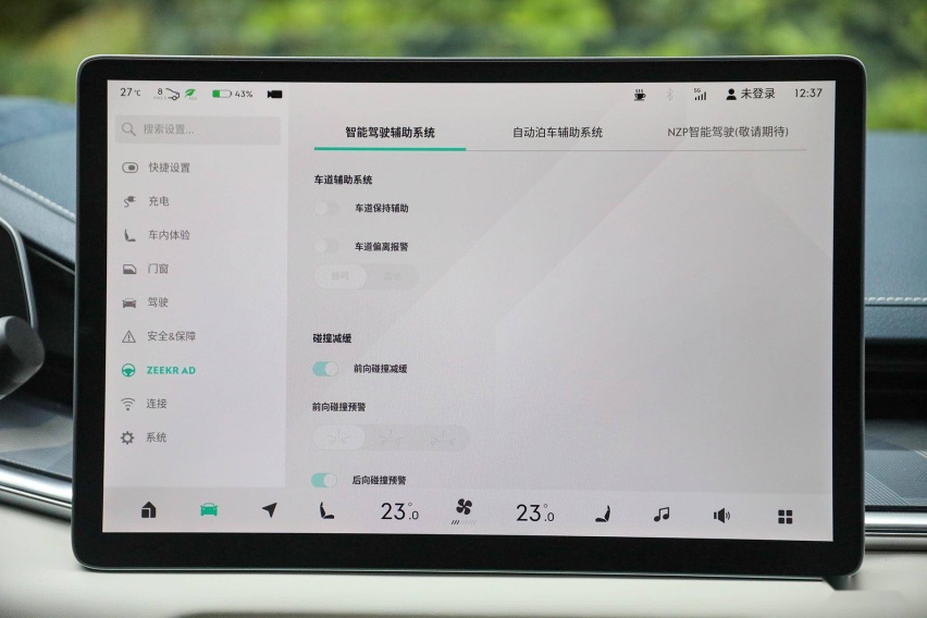 智能座舱测试12 量产版极氪001的车机表现到底如何？