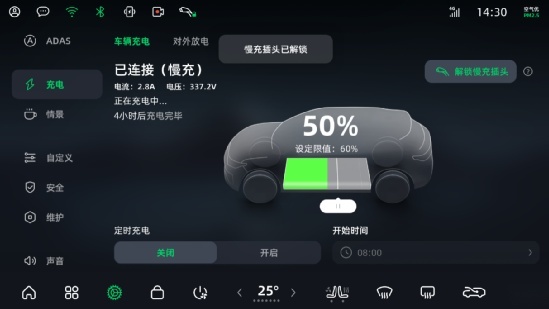 全新Leapmotor OS 3.0智能座舱加持！零跑C11开启新一轮