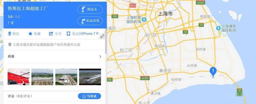 特斯拉5.jpg