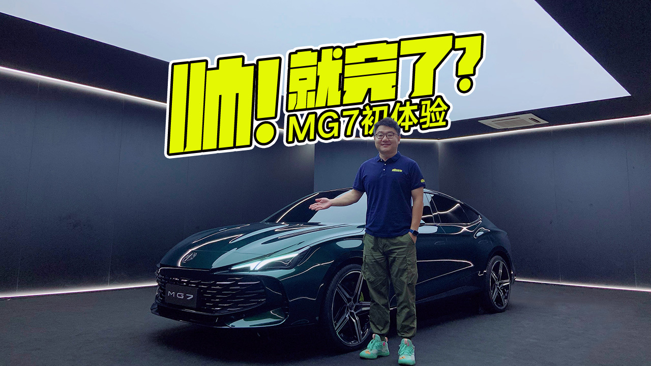 MGژ˲̓ģȫWלyMG7ԇb܇Iܽĺݽɫ