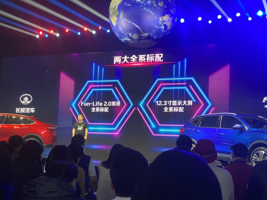 新一代智潮年轻人的选择，2021款哈弗F7/F7x