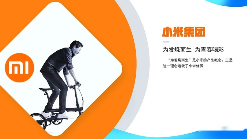 锚定效应：小米SU7+雷军等于最终定价