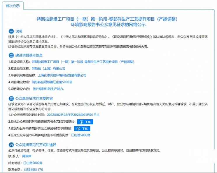 福特F-150猛禽开启预订；阿斯顿·马丁继任F1医疗车