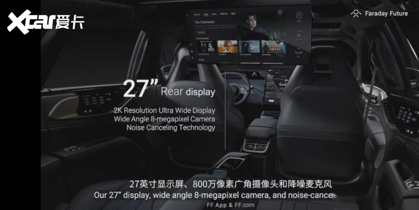 九年磨一剑！法拉第FF 91正式开售，约220万元人民币让梦想窒息
