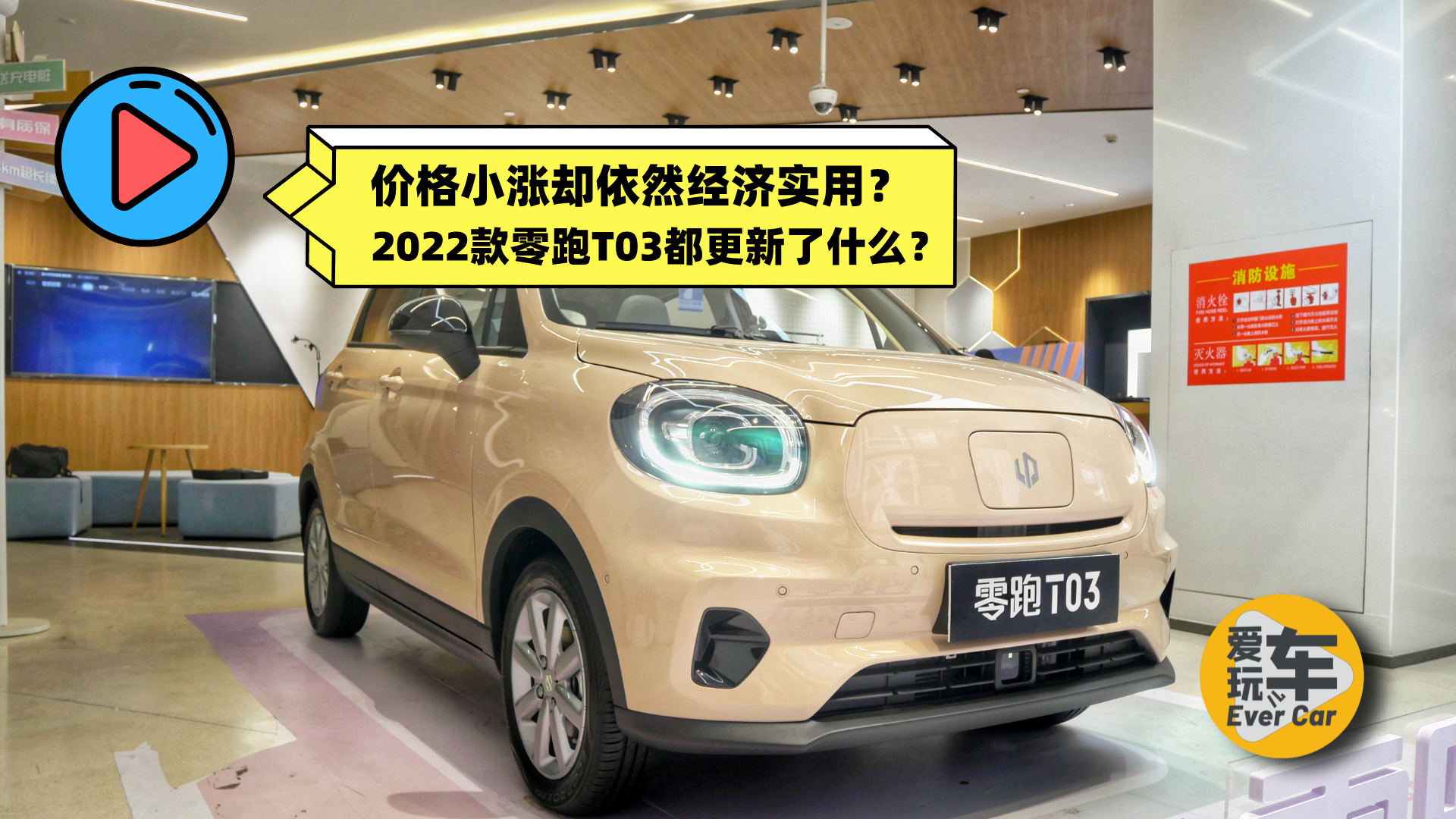 �r��С�q�s��Ȼ��(j��ng)��(j��)���ã�2022������T03��������ʲô��