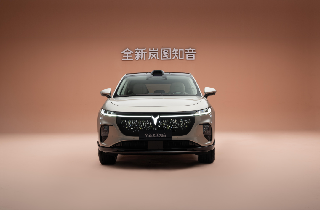 全新嵐圖知音 20.29 萬(wàn)起售,帶上華為全家桶走親民路線 全新嵐圖知音 20.29 萬(wàn)起售,帶上華為全家桶走親民路線