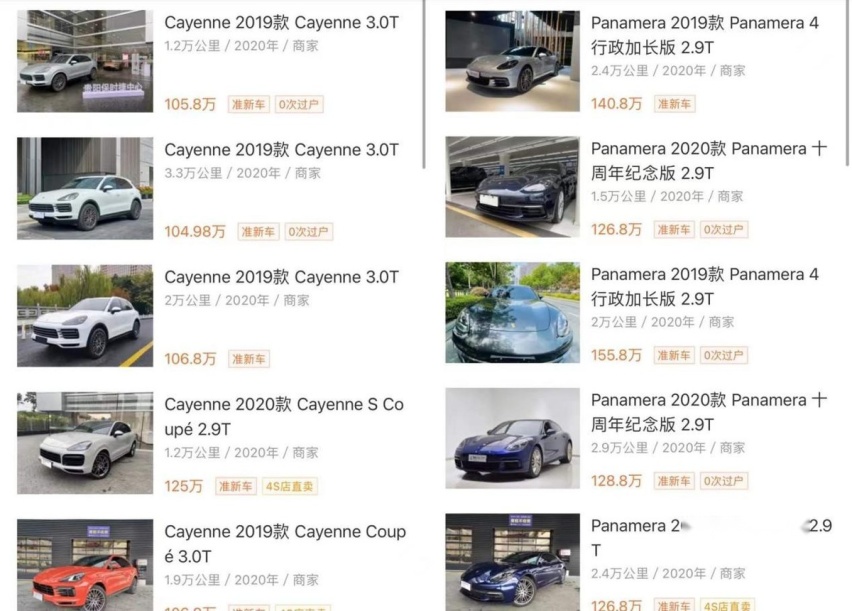 事实证明，强如保时捷，也不会造电动车？