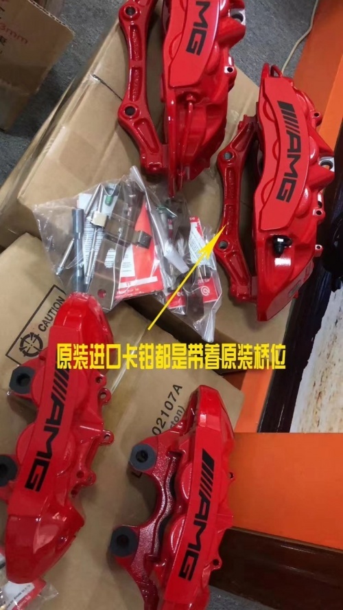 奔驰G购买到假货AMG前6后4刹车的整个过程分析给大家