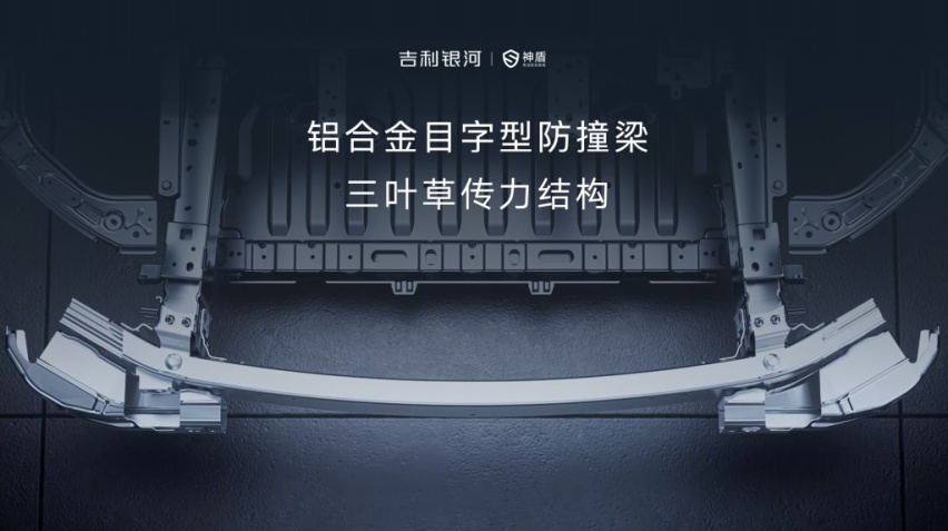 格式工厂三叶草传力结构.png