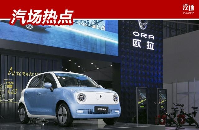 欧拉R1将推251km车型，虽然续航降了，但价格会很讨喜