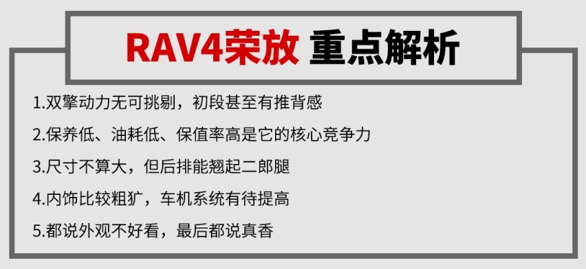 2.5L大排量5.6L低油耗，这靠谱SUV难怪一车难求