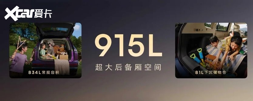 全球首款AI原生汽车家越07登陆成都 盲订7天破万