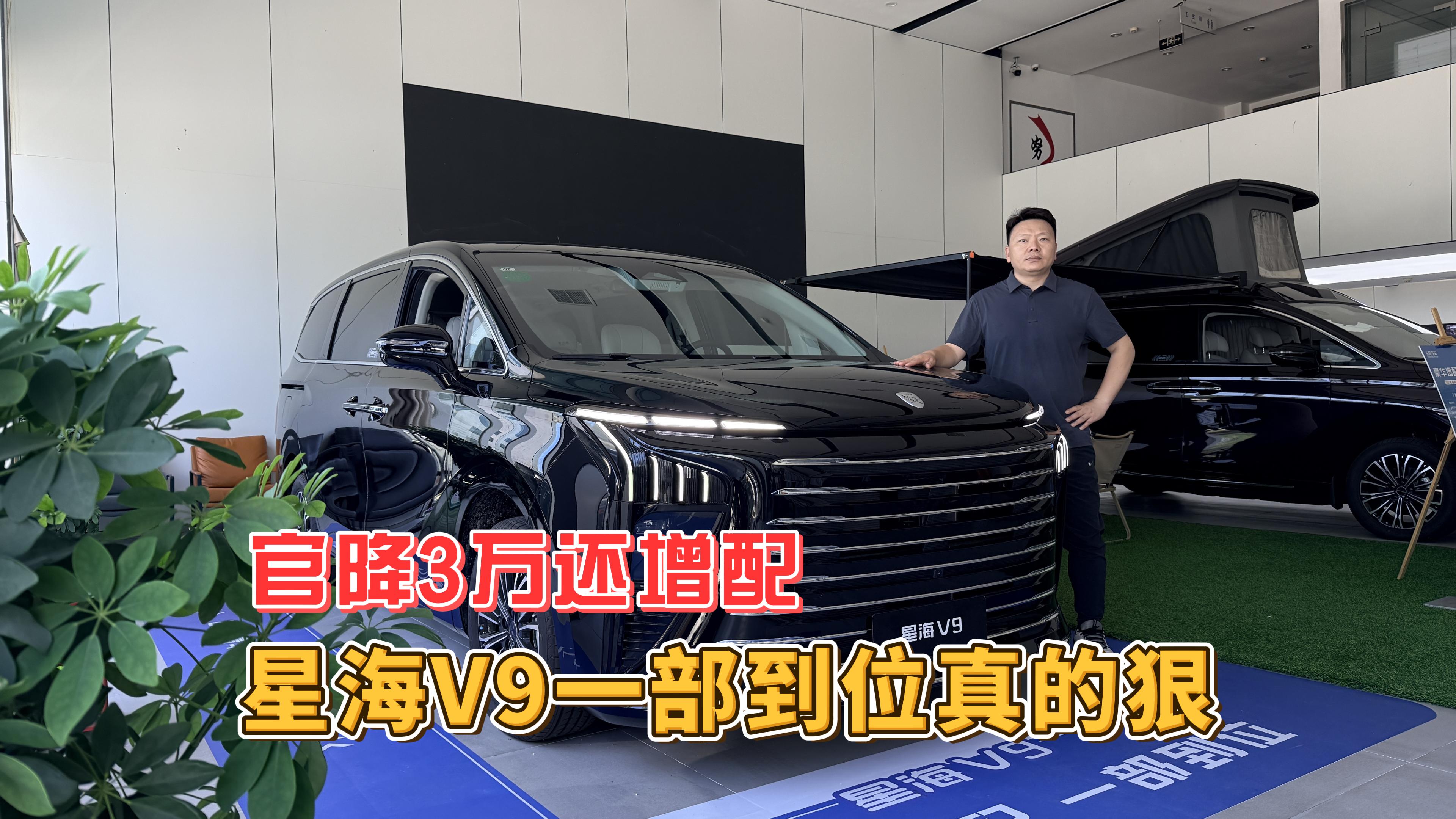 �ٽ�3�����䣡�Ǻ�V9һ����λ��ĺ�