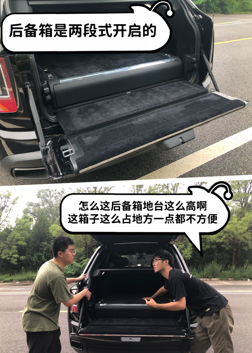SUV中的航空母舰，摸鱼小伙的劳斯莱斯初体验