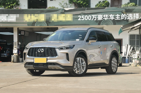 日系旗舰SUV，颜值上有提升，与宝马X3同级，解读英菲尼迪QX60